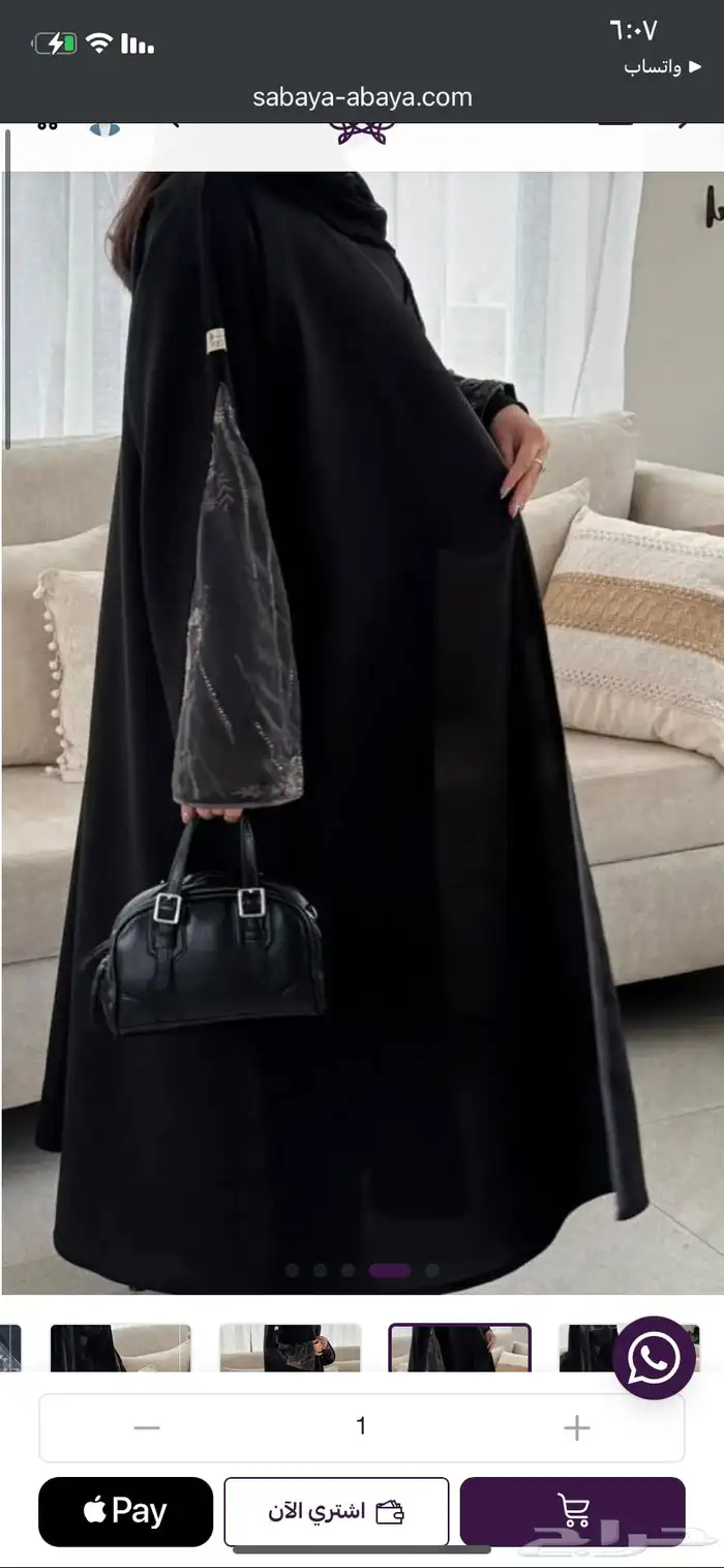 عبايه بيع مستعجل 1