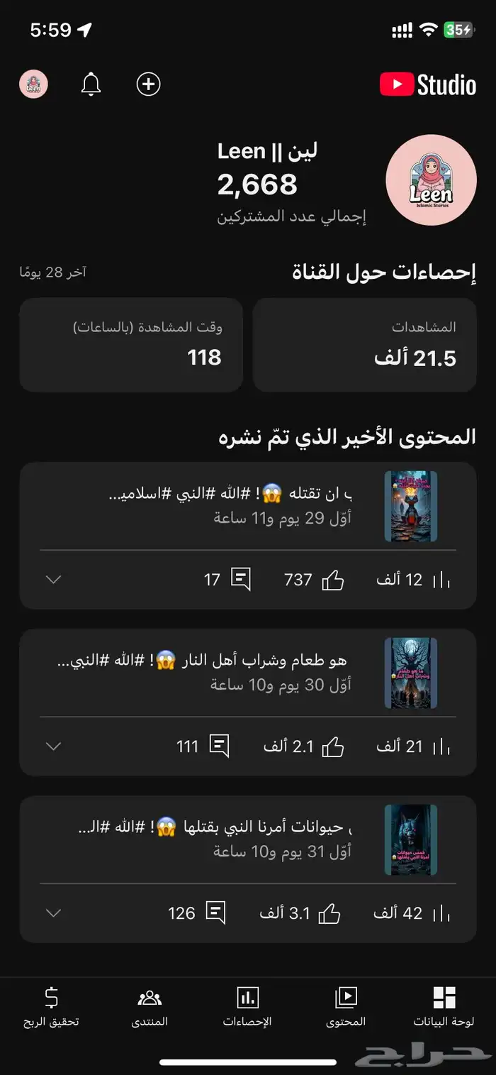 قناة يوتيوب للبيع 0