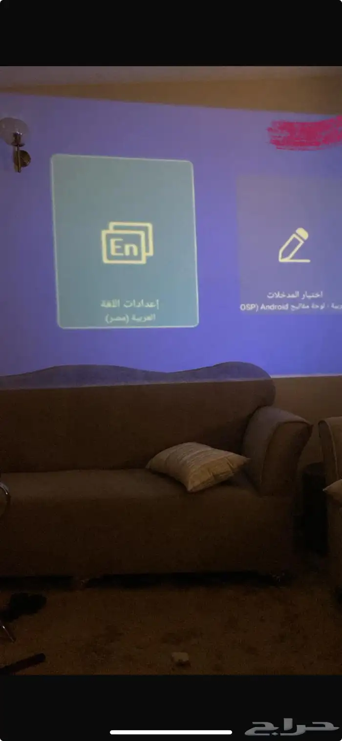 برجكتر 1