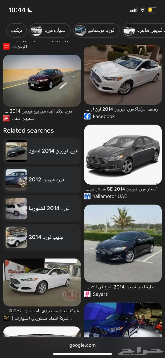 ابحث عن فورد فيوجن مديل 14 وفوق 0
