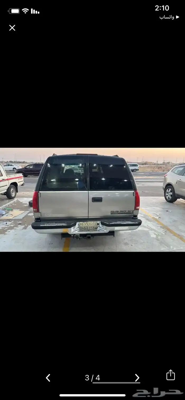 جمس سوبر مان 1