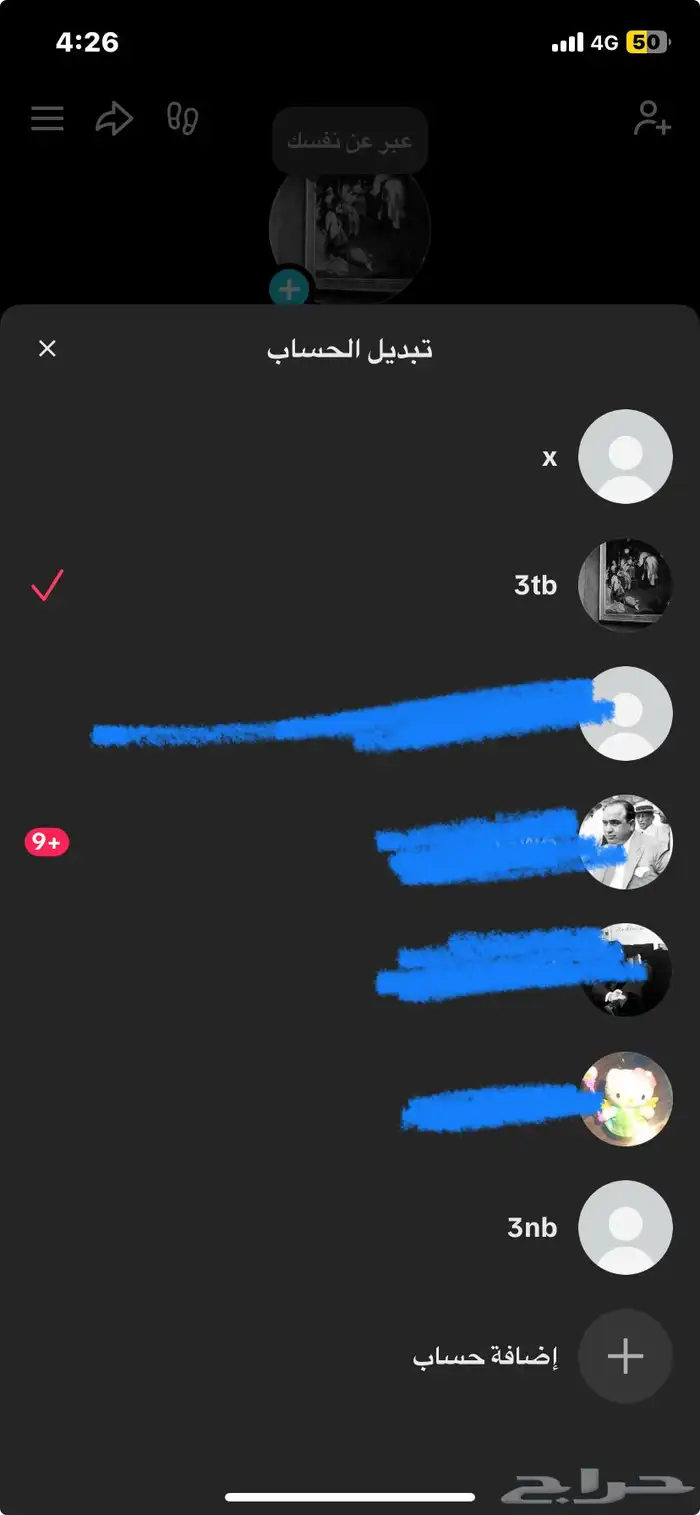 يوزرات تيك 0