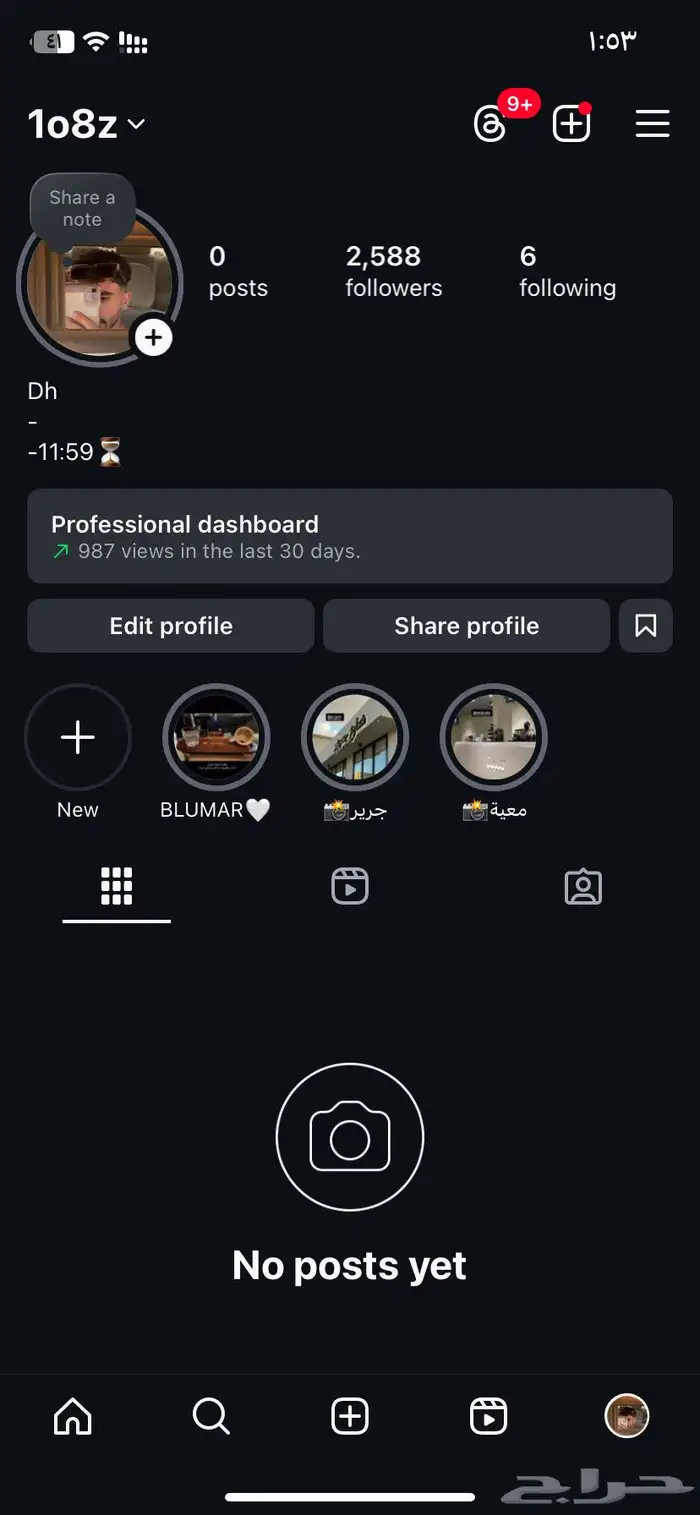 انستا رباعي 0