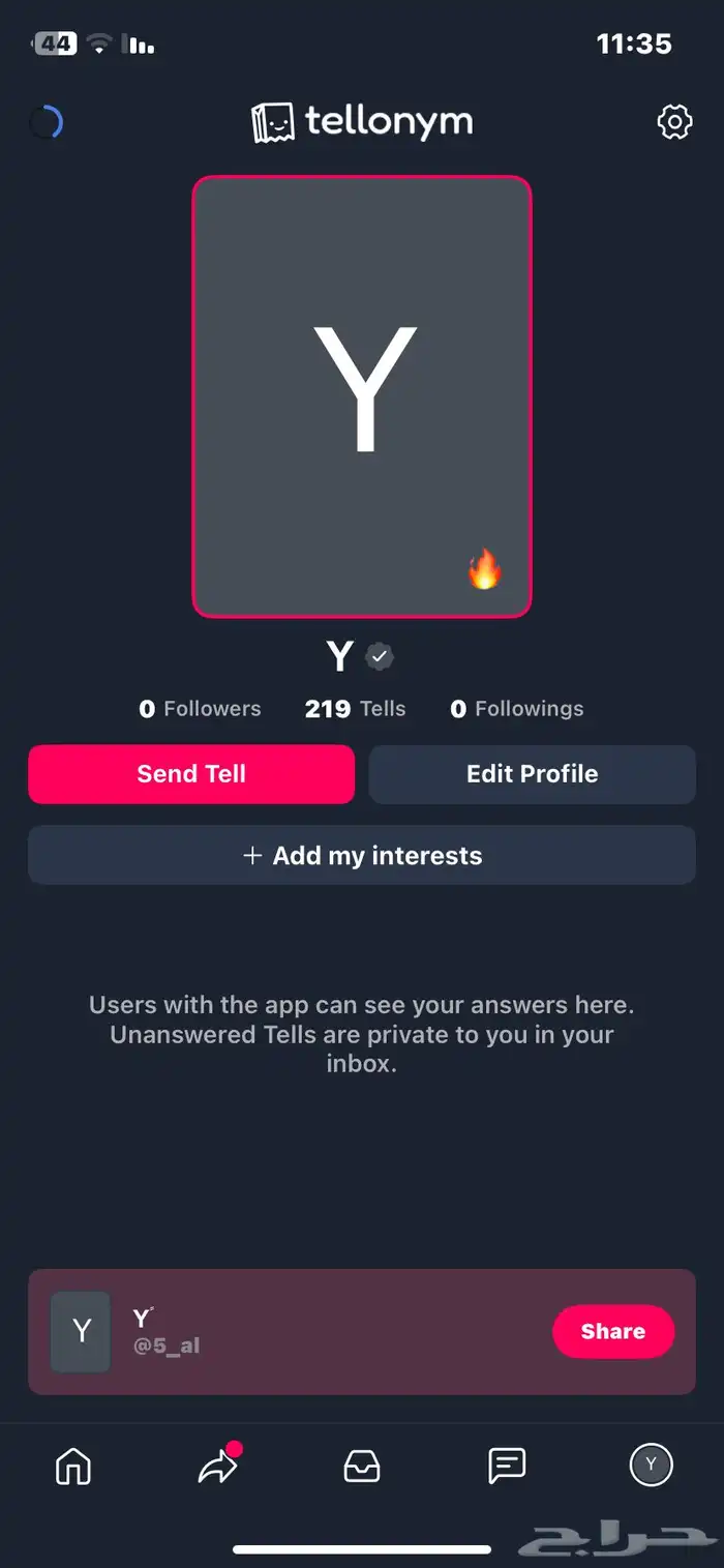 يوزر تيلونيم 0