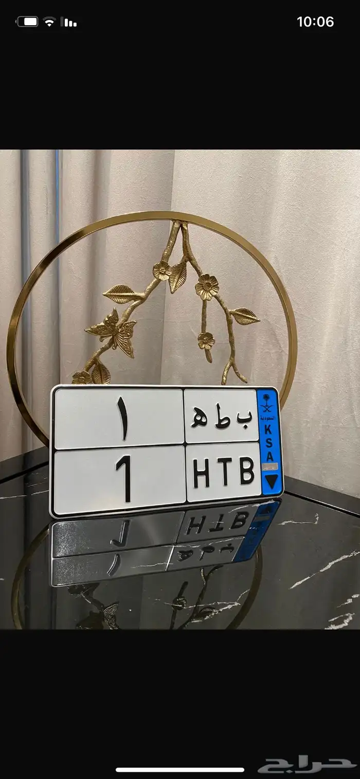 لوحة مميزة نقل 0