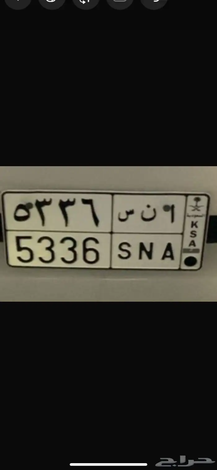لوحة مميزة انس 0