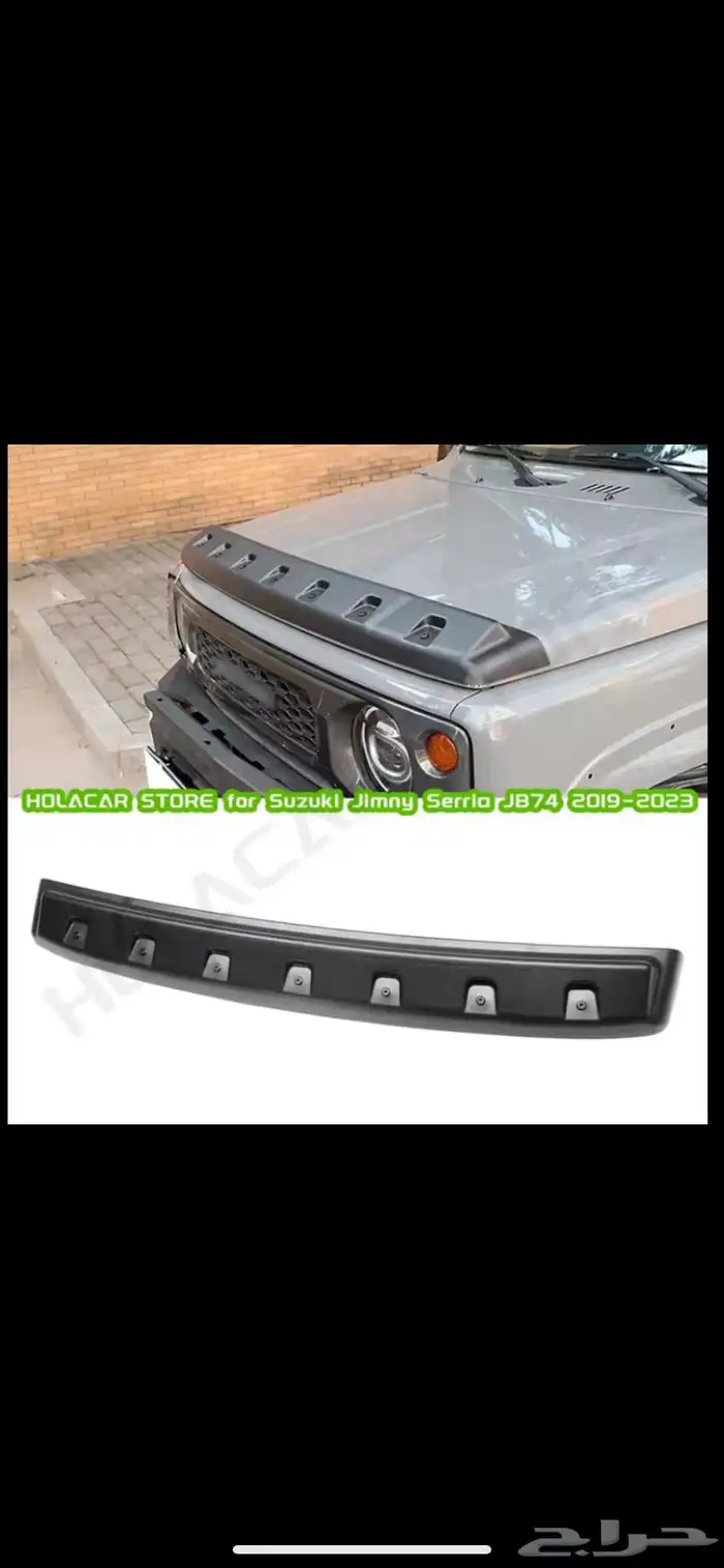 قطع غيار (وأكسسوارات) سوزوكي جيمني 2010 -2025 16