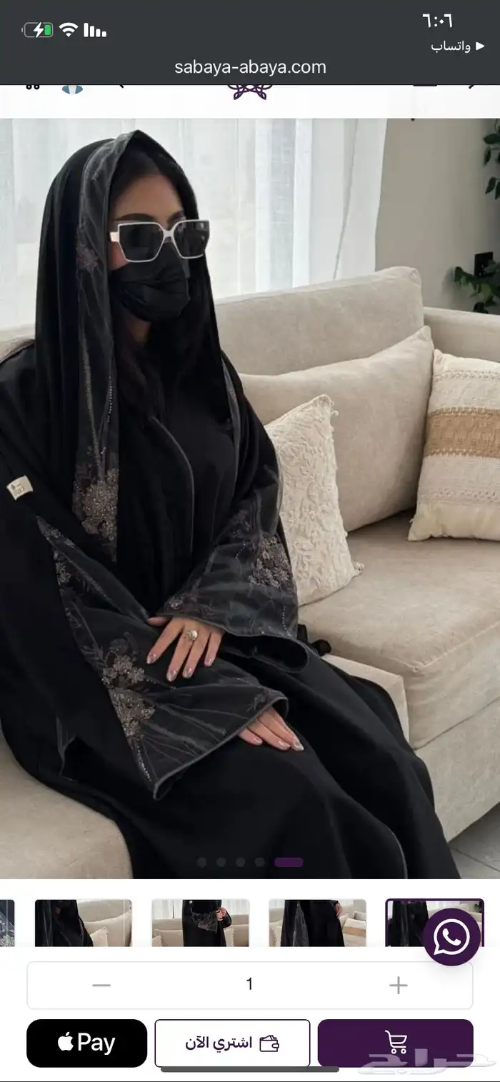 عبايه بيع مستعجل 0