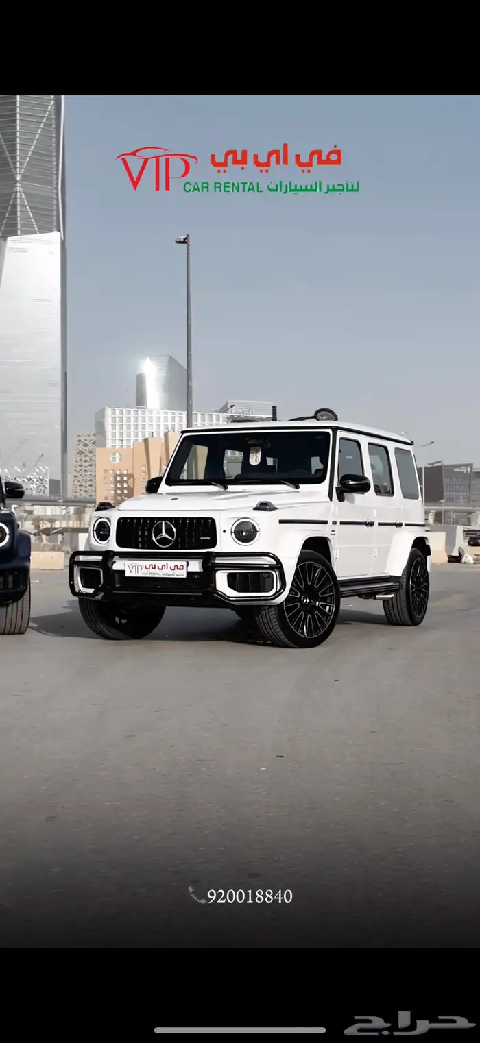 مرسيدس جي كلاس للايجار 0