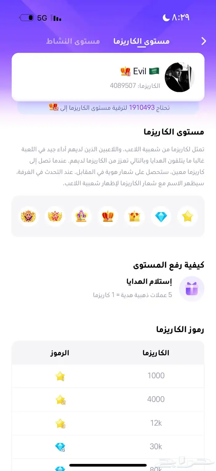 حساب ويبلاي 1
