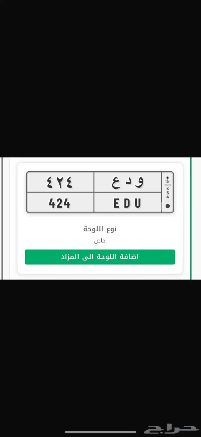 لوحة مميزه معنى وتقفيله جاهزة لنقل 0