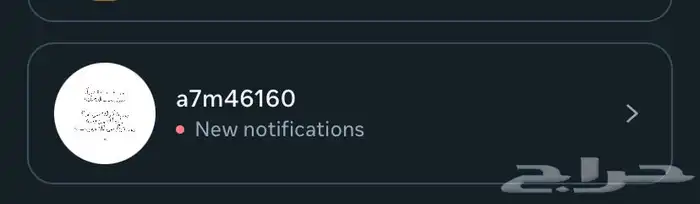 يوزر انستا ثلاثي مميز سعر 650 قابل لتفاوض 0