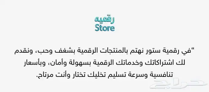 اشتراكات نتفلكس وشاهد ويوتيوب   تسليم فوري وأسعار مميزه 3