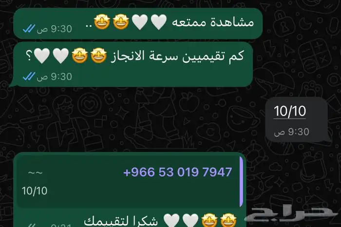 نتفلكس شهر كامل فقط ب 9 ريال 7