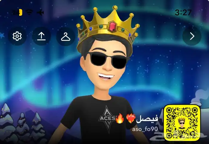 حساب البيع ضيفني بسنابي 4