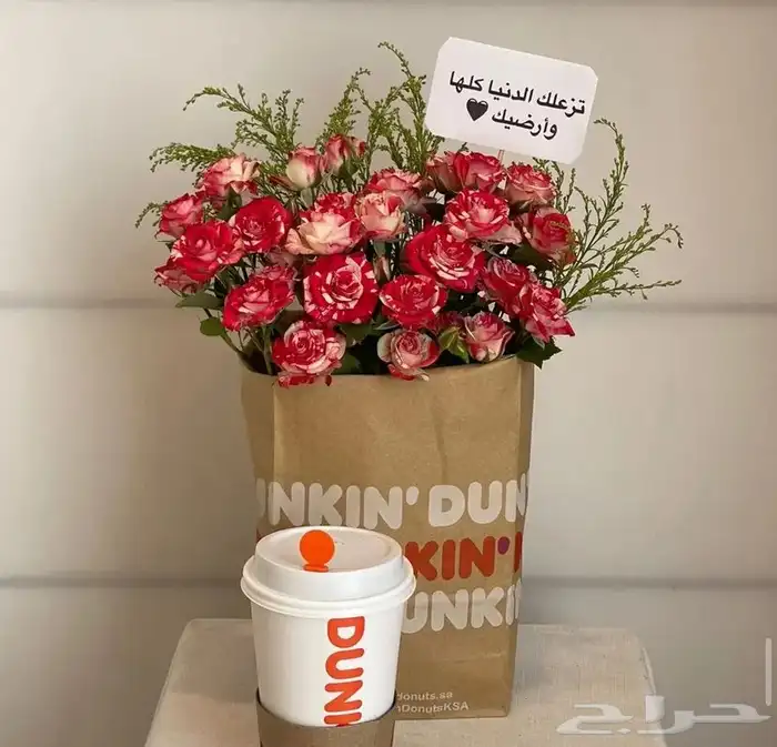 هدايا خميس مشيط ابها 40