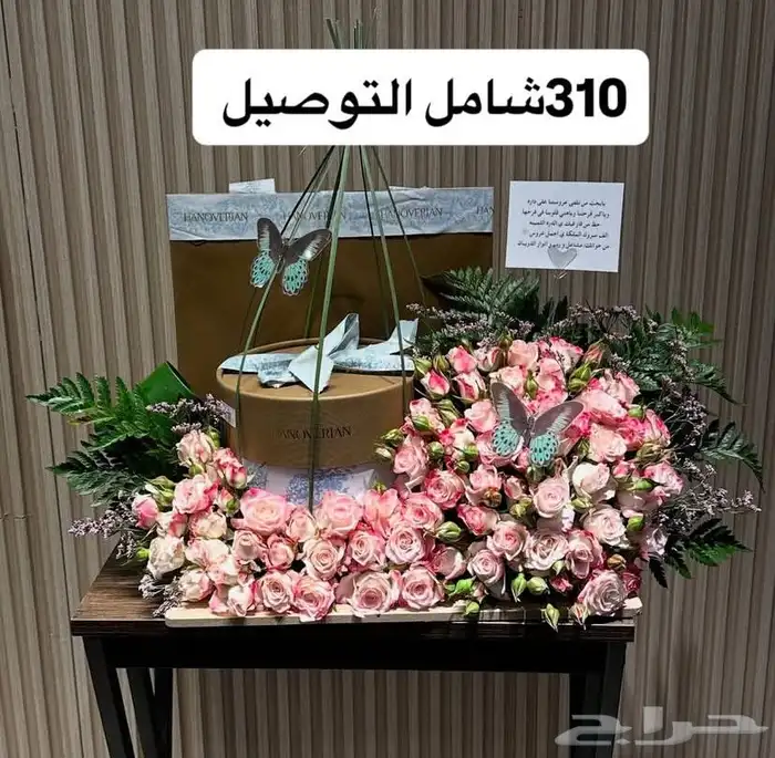 هدايا خميس مشيط ابها 27
