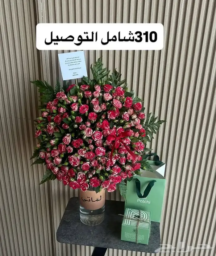 هدايا خميس مشيط ابها 25