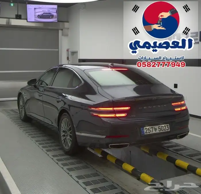 مملوكة لدي العصيمي قيد الشحن _ G80_2021 18