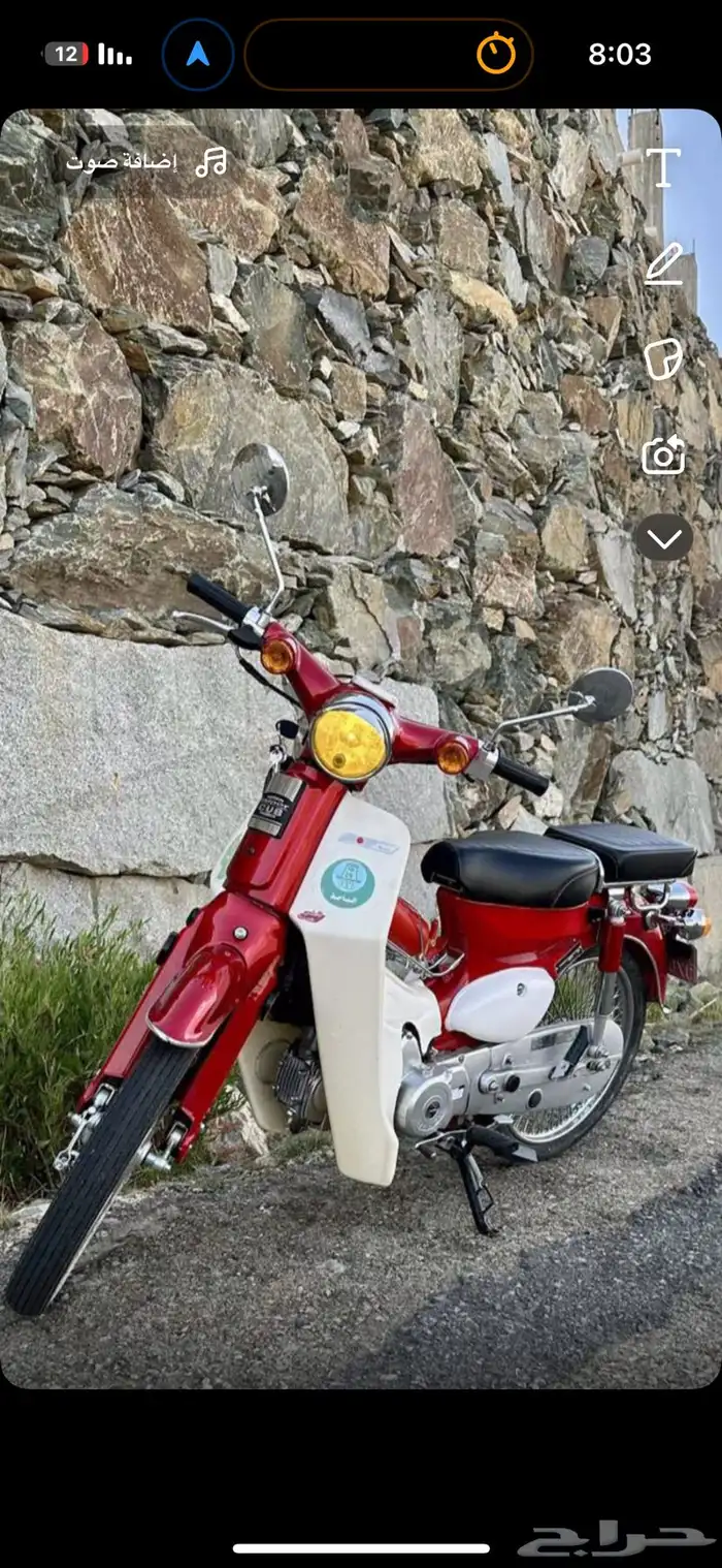 دباب شبيه السبعين 70 8