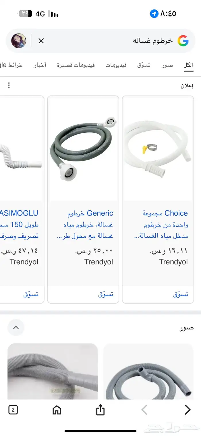 غسال سامسونج استعمال نظيف 1