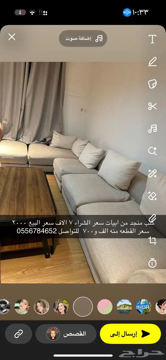 اثاث للبيع كنب وسرير وطاوله طعام 2