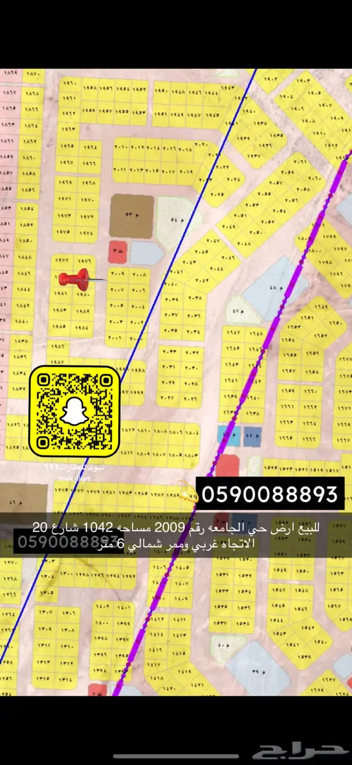 للبيع اراضي اداور عماير جميع احياء 38