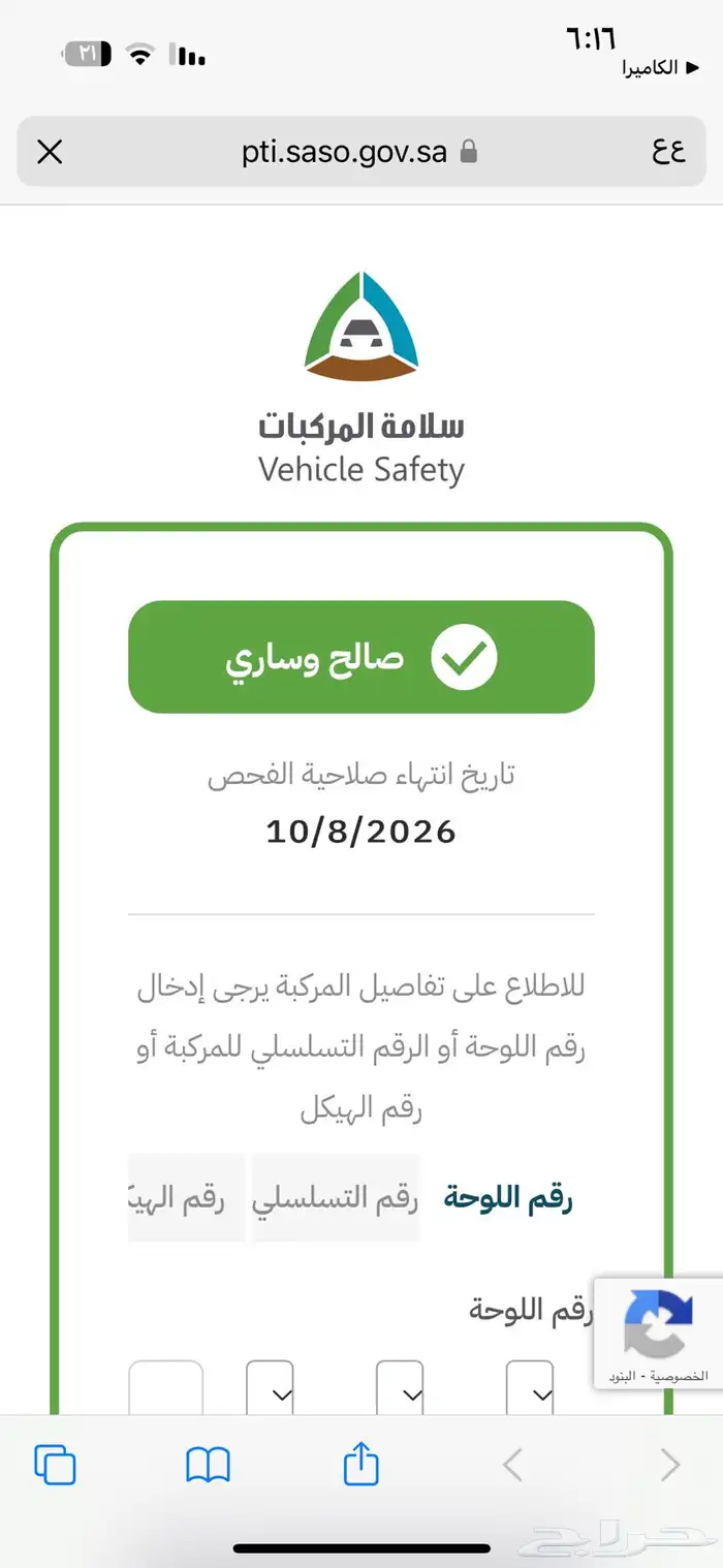 هايلوكس 2015 بنزين فل كامل ماشي 605 محايل عسير 31