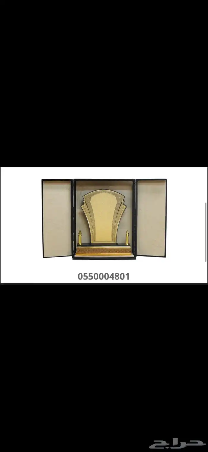 دروع وهدايا 0