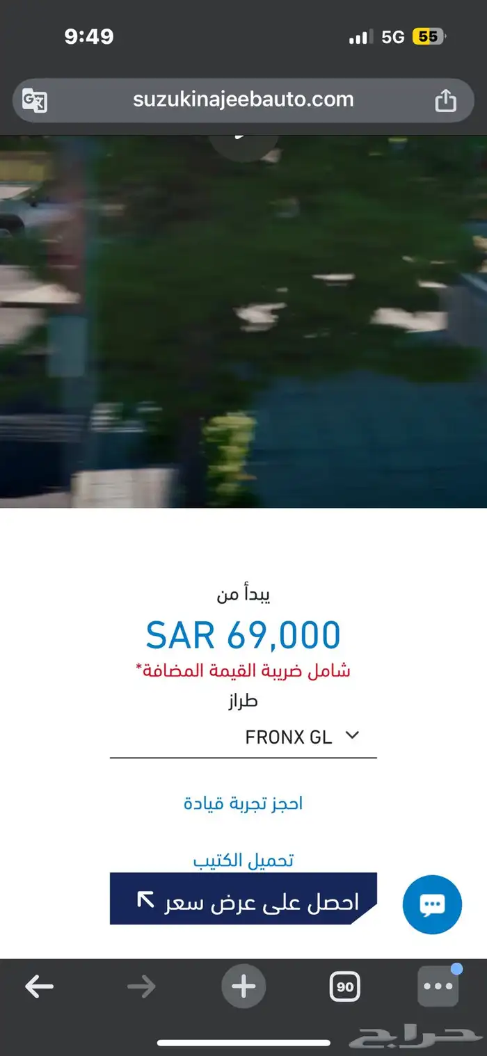 سوزوكي فرونكس 2025 GL 2