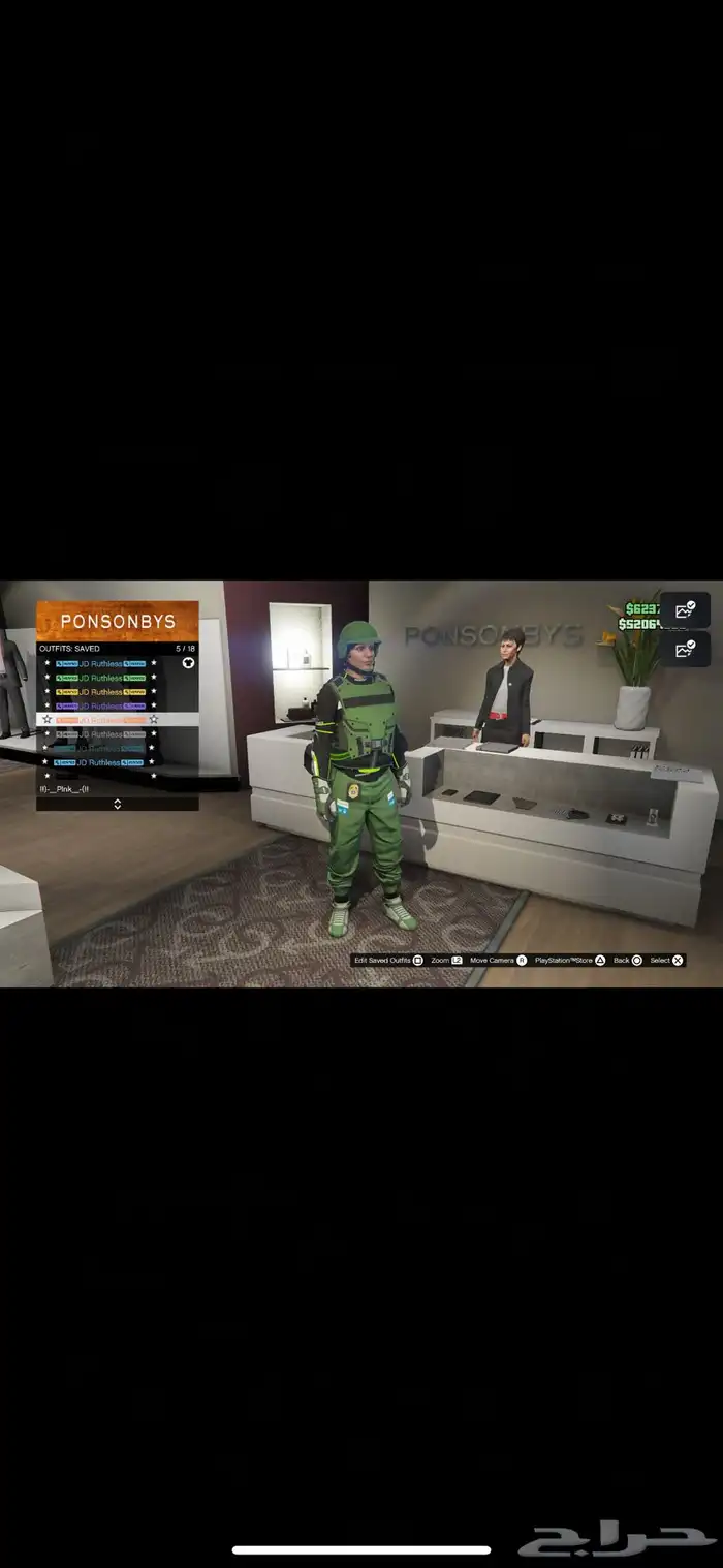 حساب قراند برق شخصية بنت PS5 فخم 10