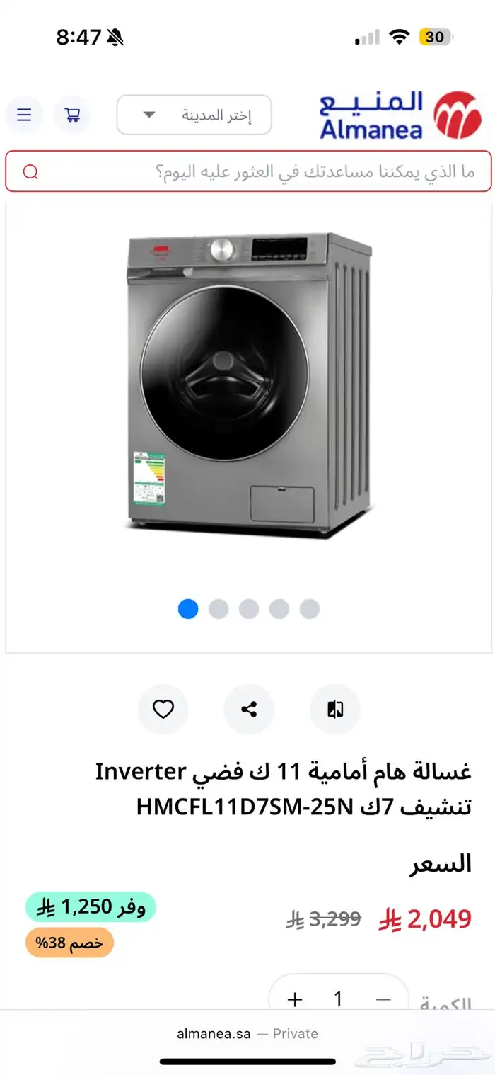 اجهزة منزلية كهربائية (فرن و غسالة   مجففة أوتوماتيك) 3