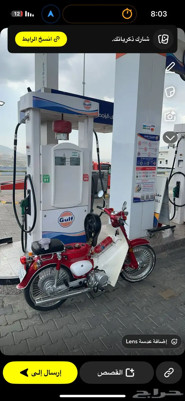دباب شبيه السبعين 70 7