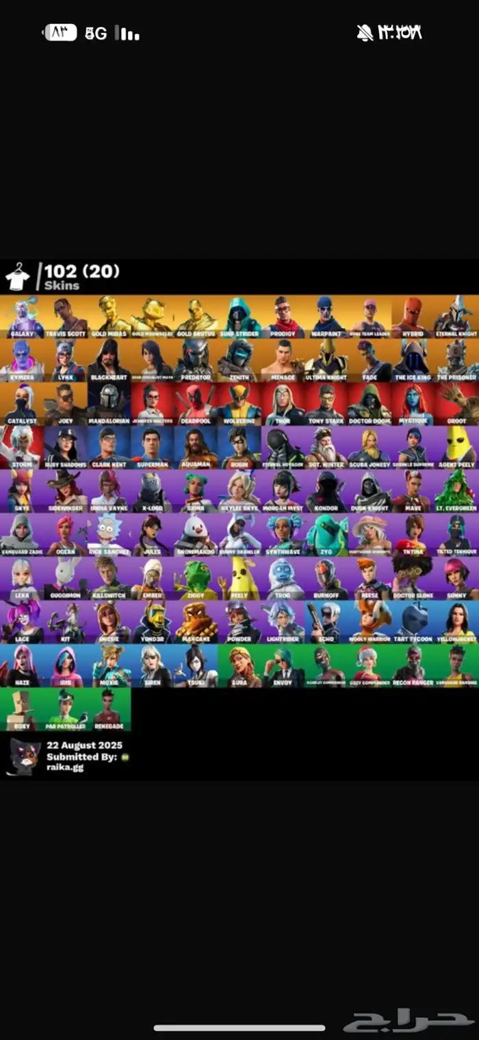 حساب فورت للبيع حد 220 2