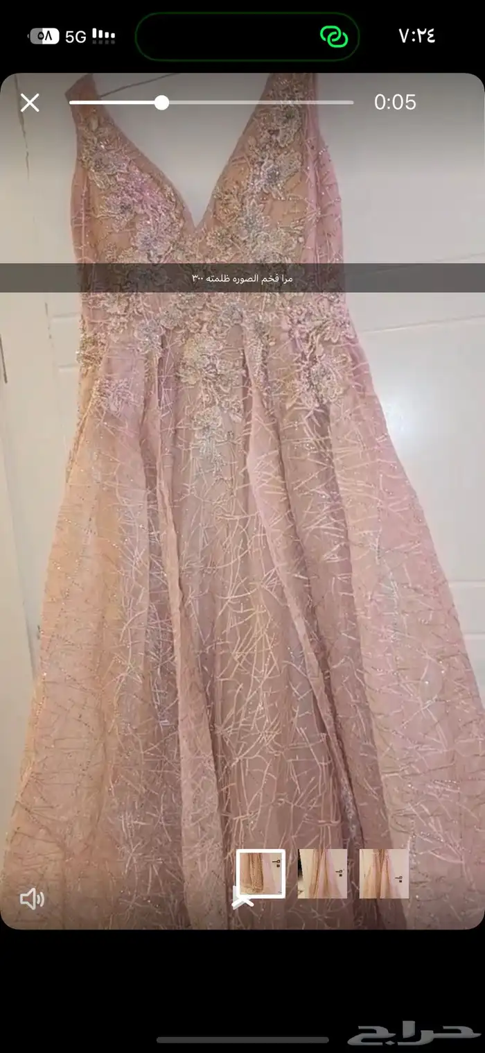 فستاين سهره فخمه 2