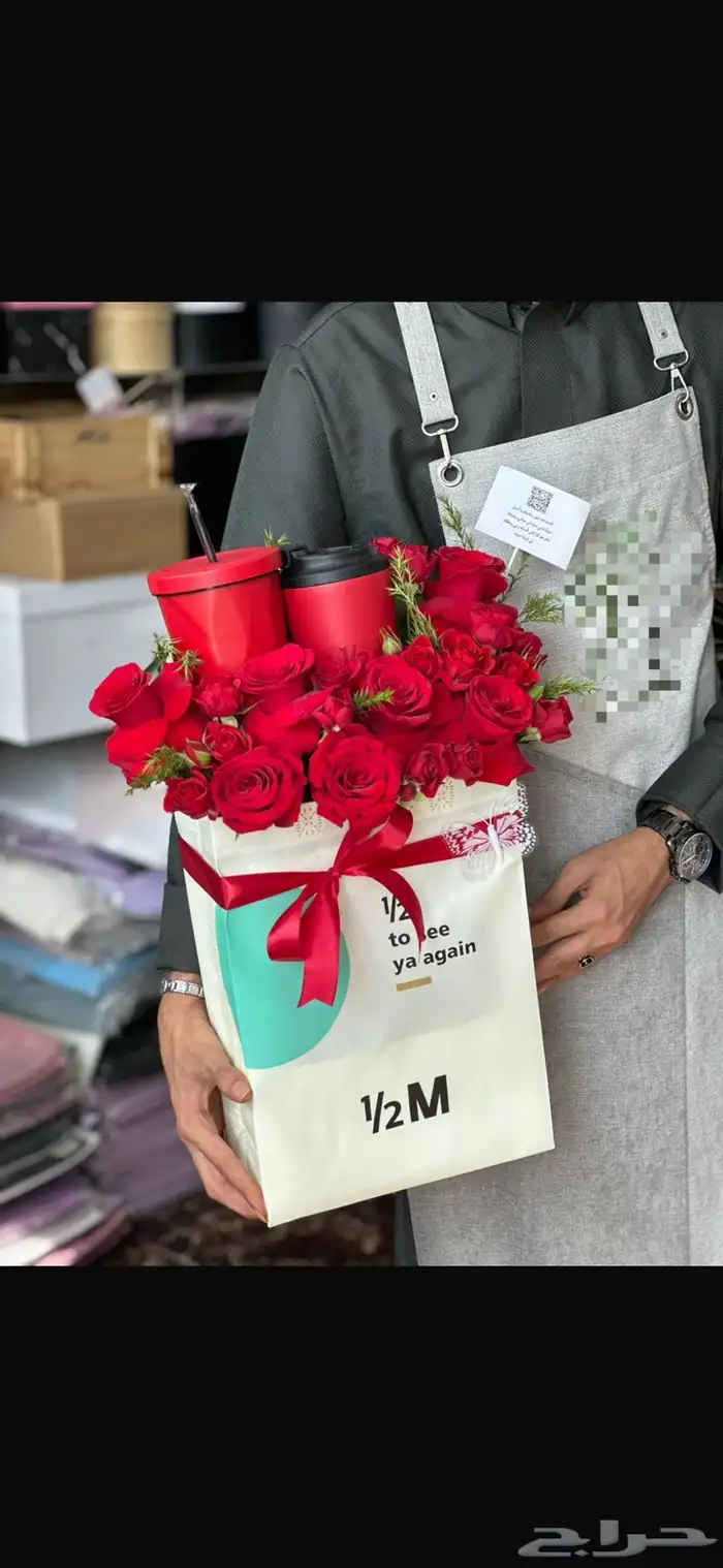 مق هاف مليون الاحمر 2