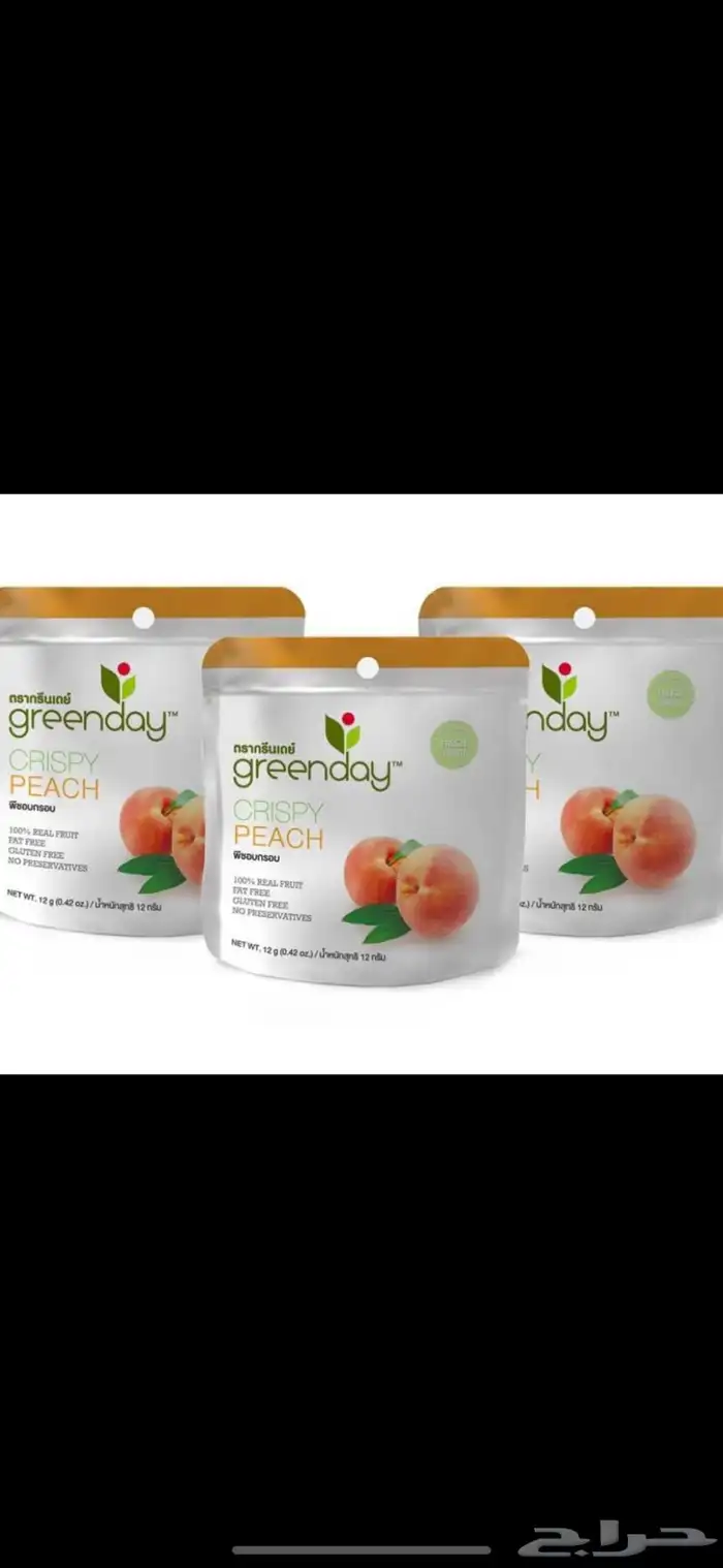 فواكه مجففة بالتبريد 3