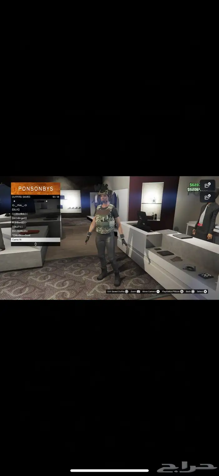 حساب قراند برق شخصية بنت PS5 فخم 18