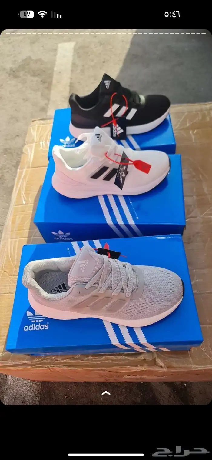 عرض اليوم الوطني اديداس شامل الشحن العرض الى انتهاء الكميه 0