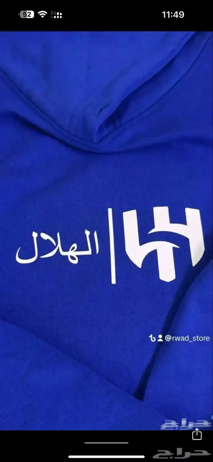 طباعة حرارية 2