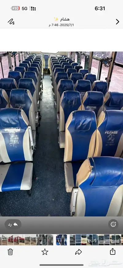 TATA 2021 66 seats للبيع index