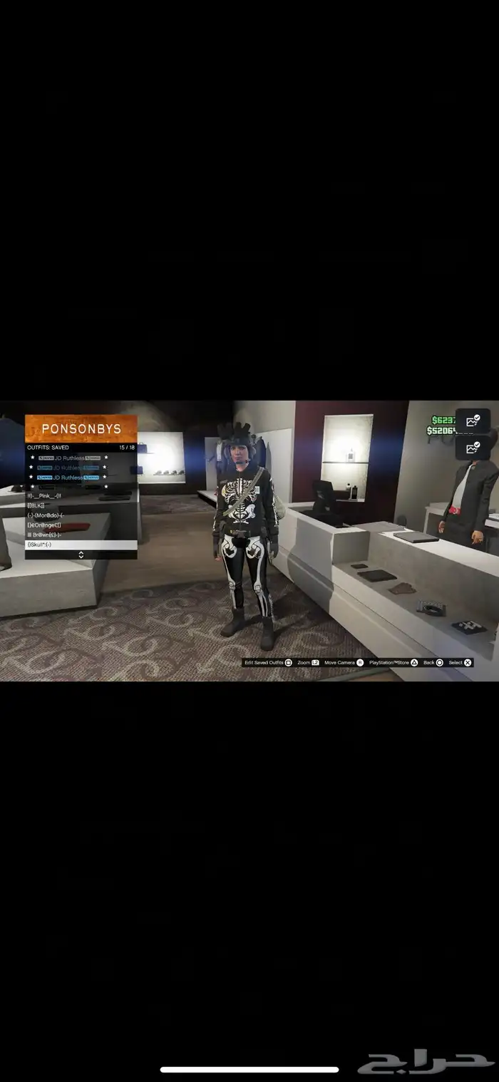 حساب قراند برق شخصية بنت PS5 فخم 16