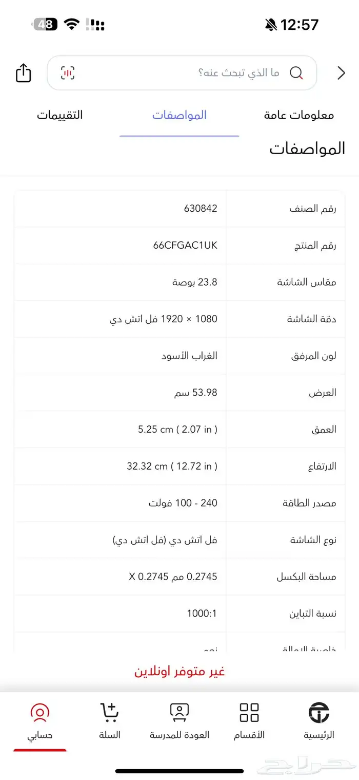 مع شاشتين وماوس قلوريس وكيبورد ريد دراقونPC بي سي للبيع 10