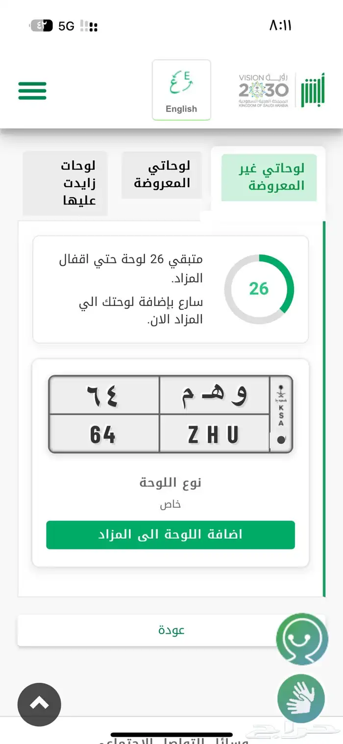 للبيع لوحه 0