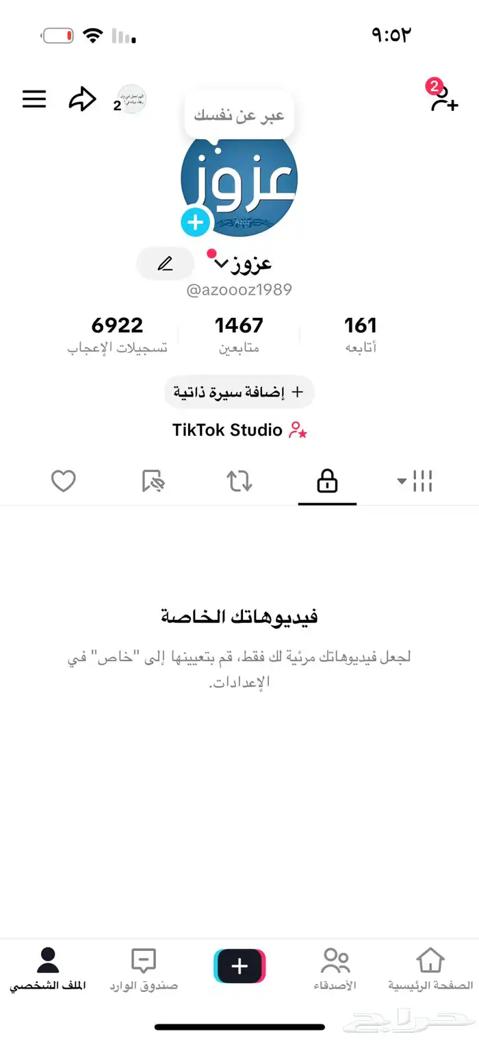 تيك توك متابعين لفله 20 0