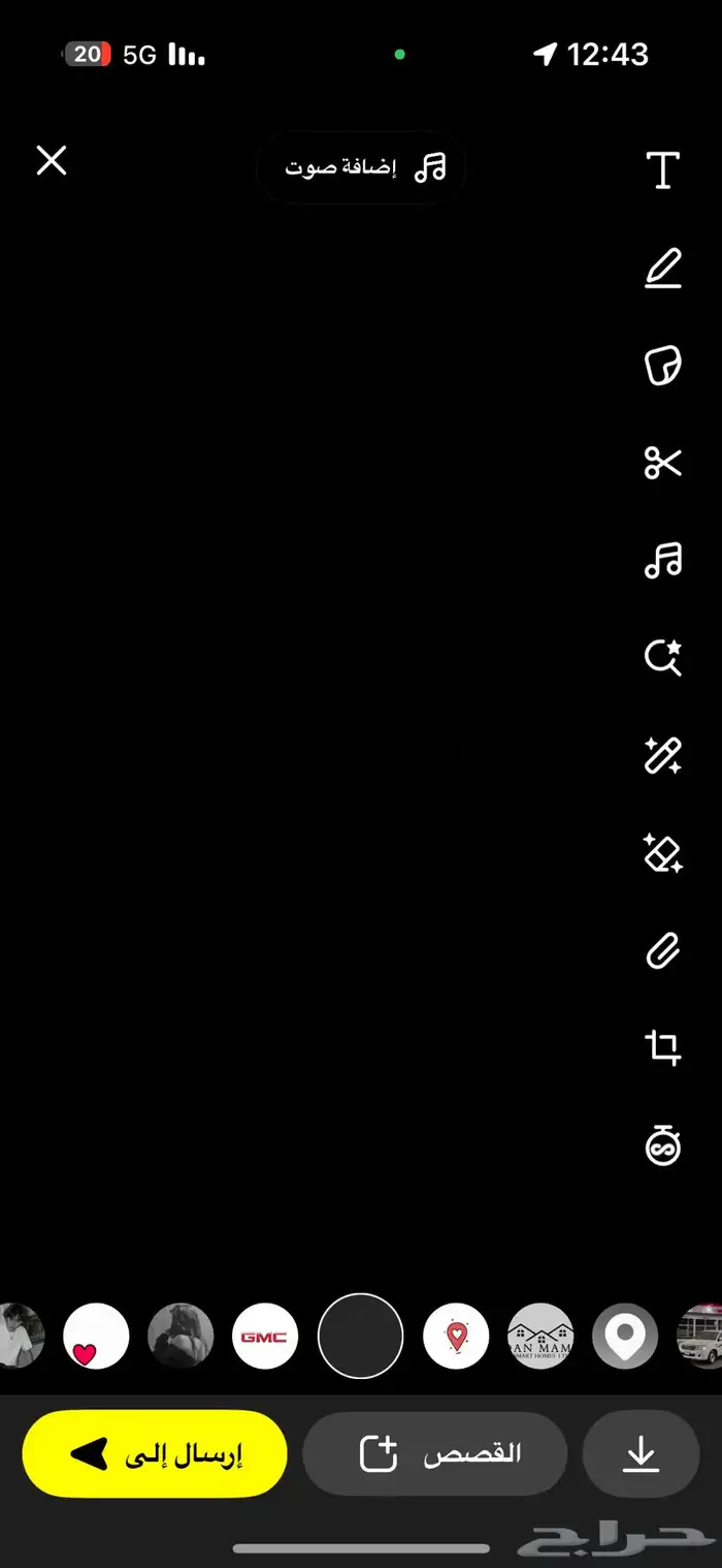 فك باند ip 0