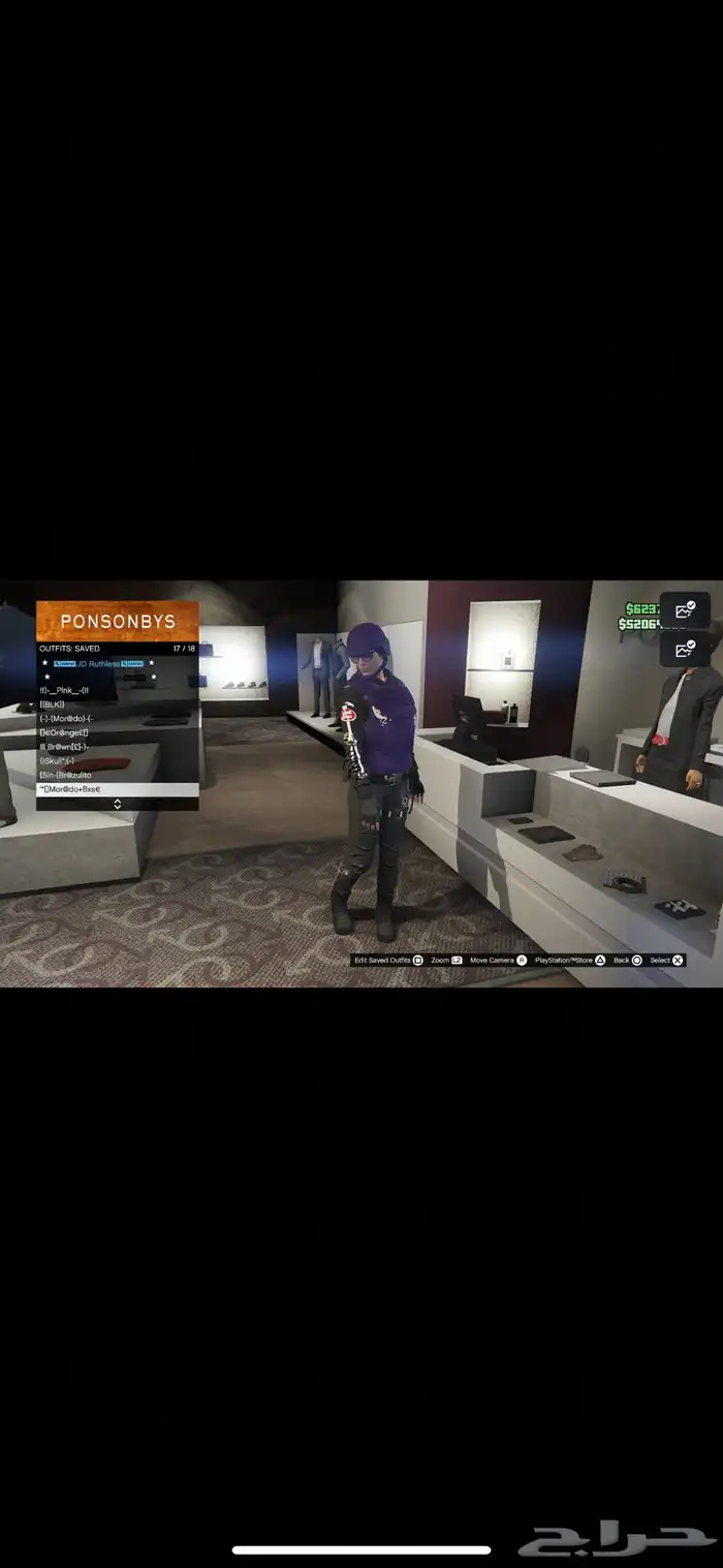 حساب قراند برق شخصية بنت PS5 فخم 17