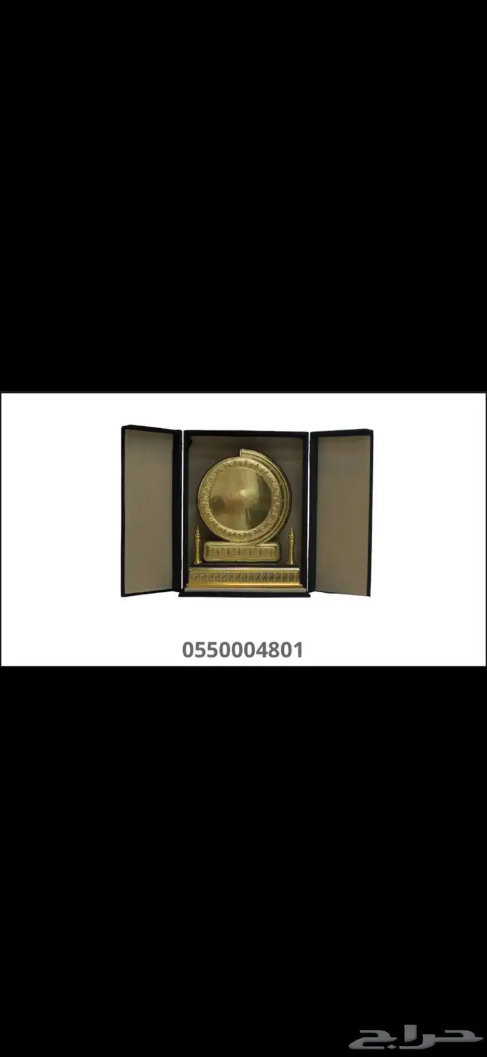 دروع وهدايا 7