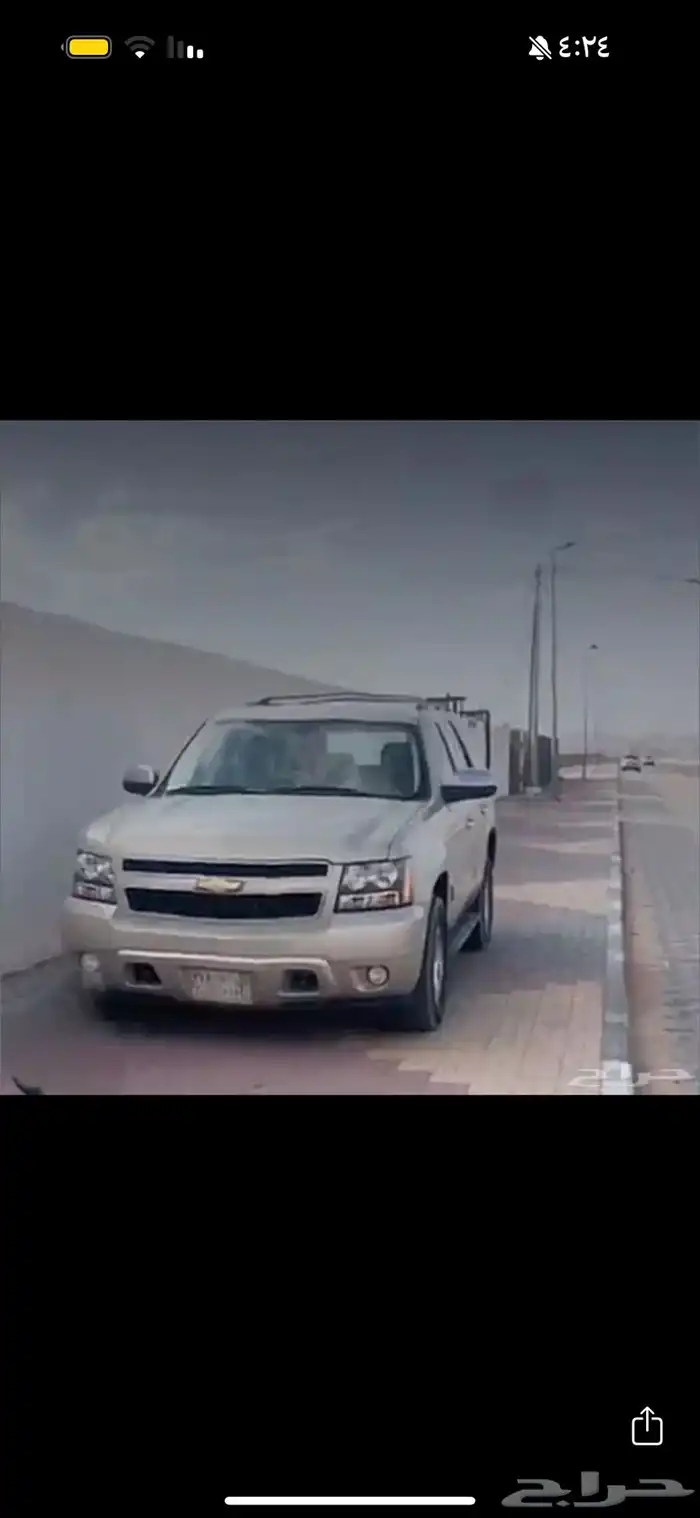 البيع تاهو 0