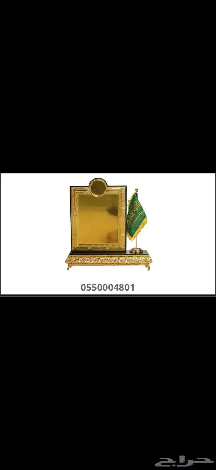 دروع وهدايا 2